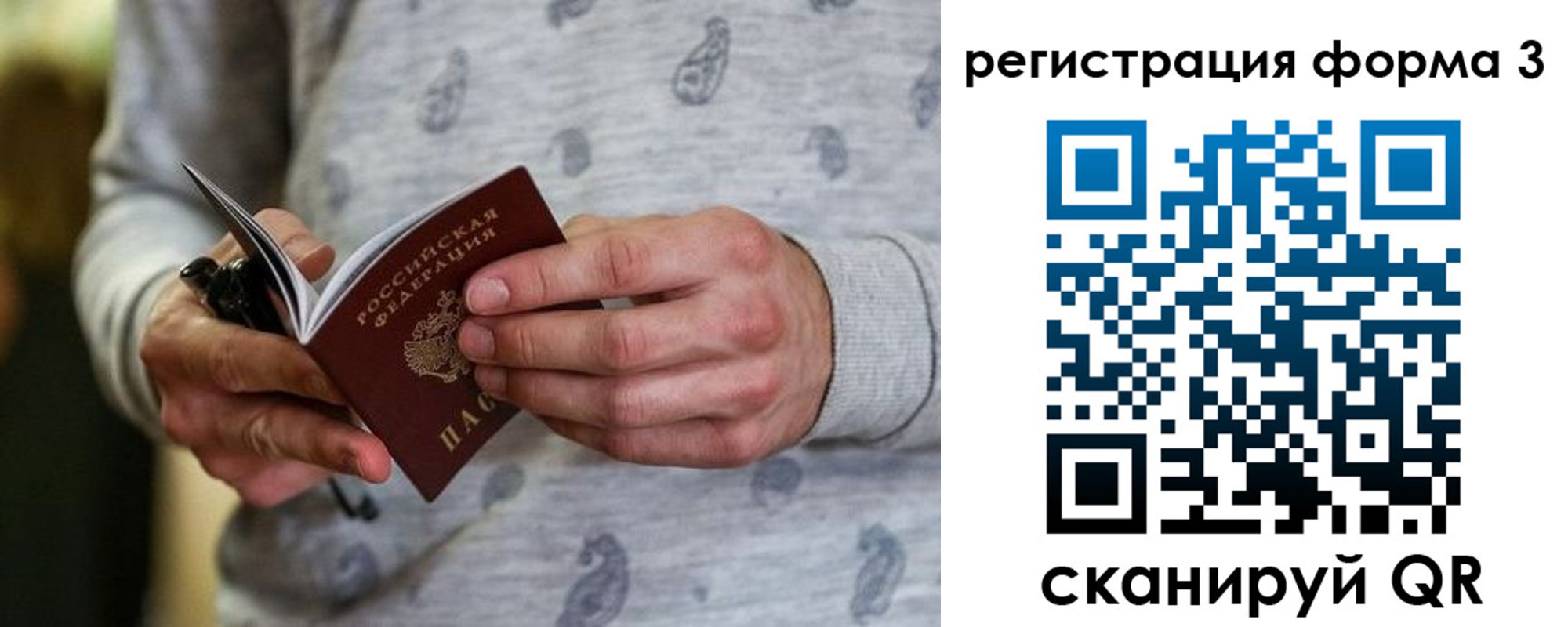 временная регистрация госуслуги в Венёве