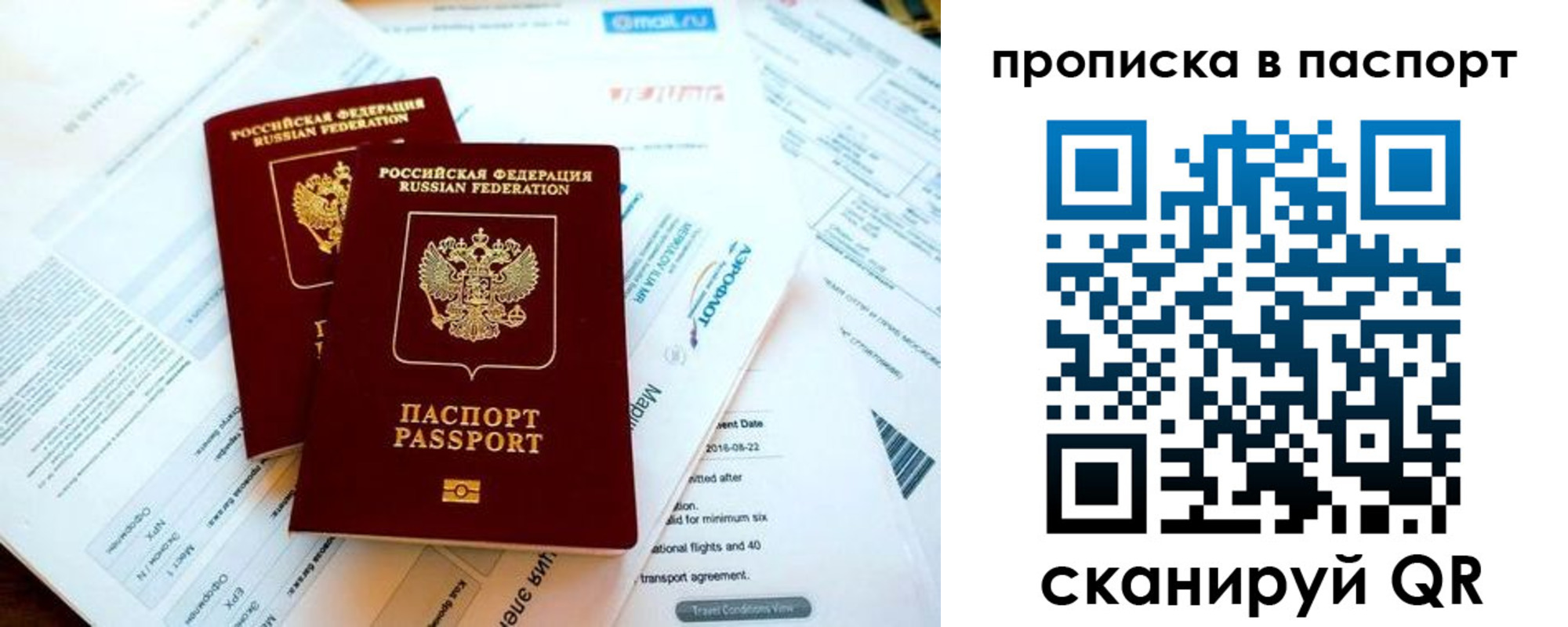 найти адрес прописки в Венёве