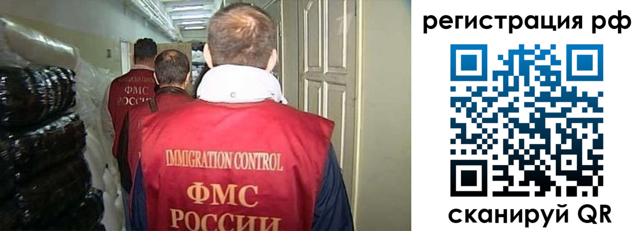 временная регистрация собственник в Венёве