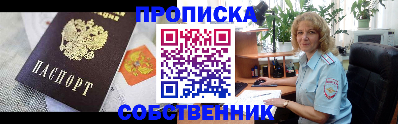 прописка иностранных граждан в Венёве