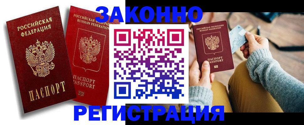 прописка поиск в Венёве