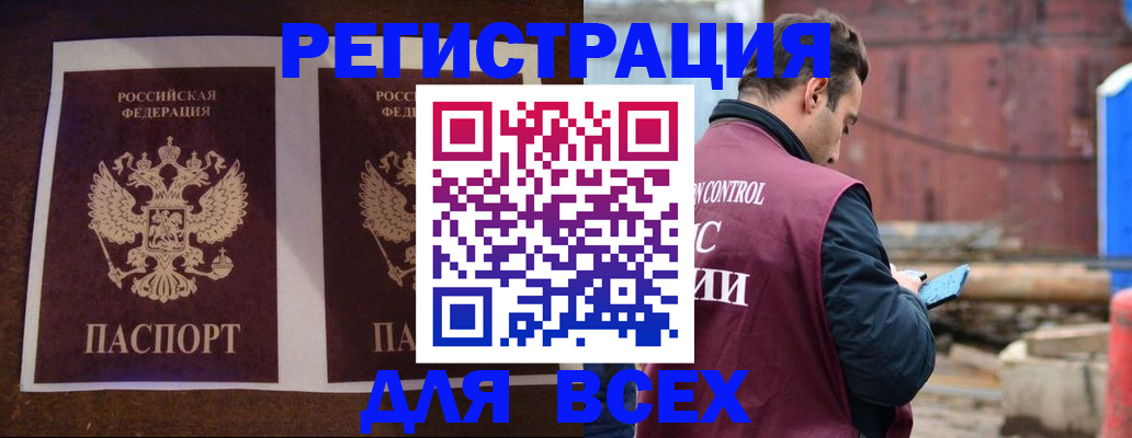 регистрация для школы в Венёве