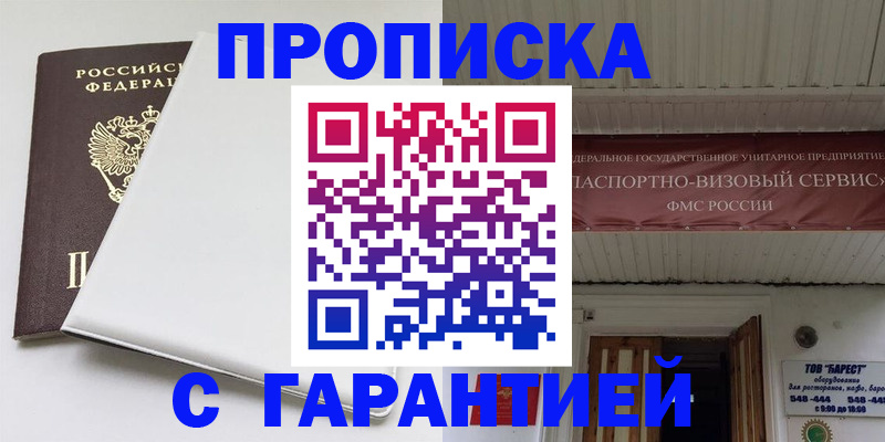 где прописаться в Венёве