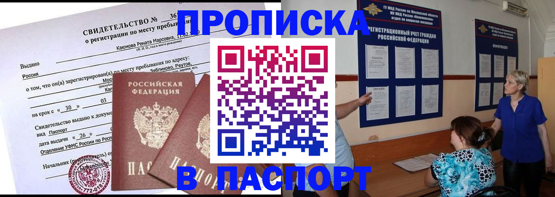 временная регистрация адрес в Венёве